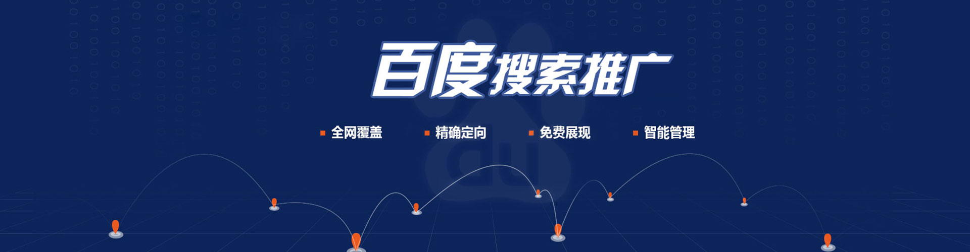 宁远百度竞价排名