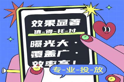 百度推广效果监测与持续优化的真实案例