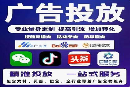信息流广告公司案例分析：社交平台广告营销案例